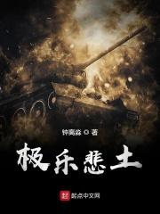 千金大小姐与司机1