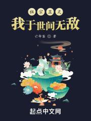 祖宗在天有灵