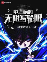 中二病一定是二次元吗