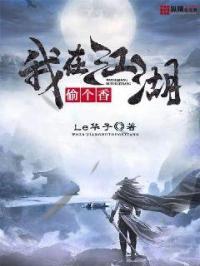 我在江湖app