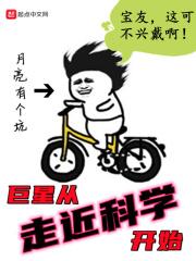 我真是大明星起点