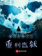银河系主