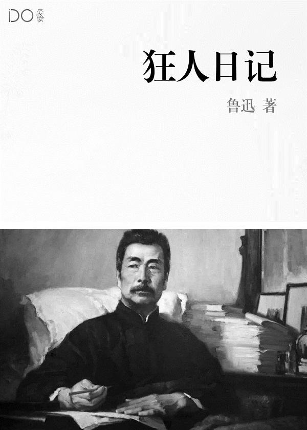 终极驱动机器