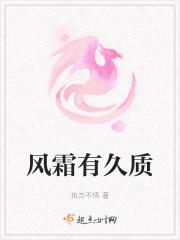 有没有风霜这个词
