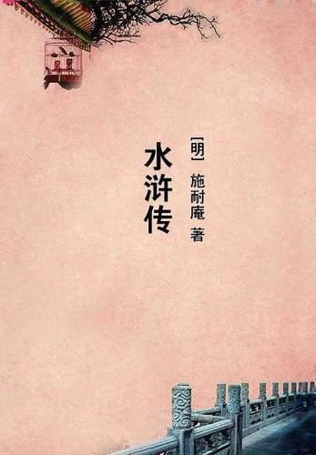 游侠情女主角