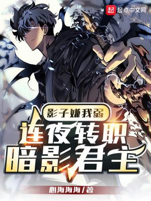 影子君by
