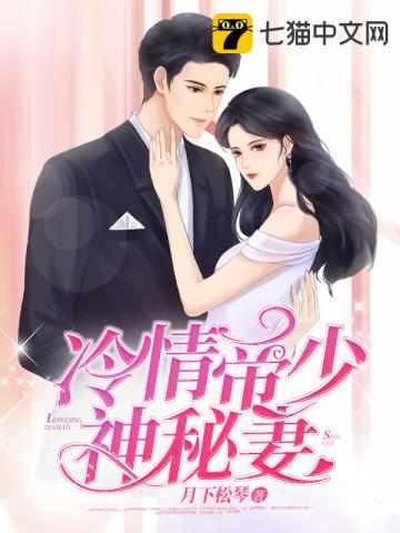 江芸媚战枭城是什么