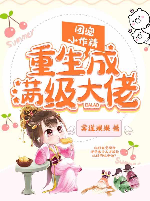 苏言初云北寒的叫什么名字