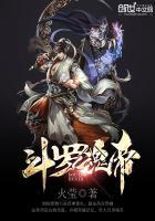 斗罗魂帝穿黑色机甲能否打过封号斗罗