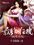 最强狂爆系统百度百科