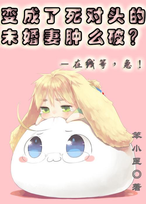 不乖了