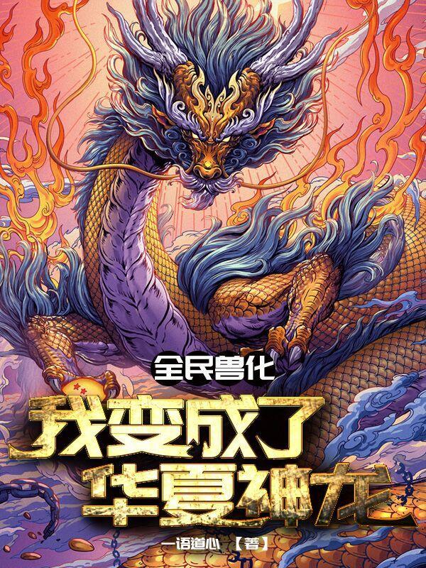物种进化例子