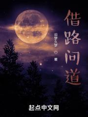 借问路人遥招手