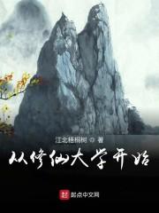 我的室友不是人结局