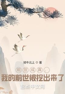 我前世的身份是什么