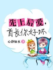 首长宠妻无度