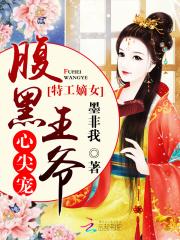 御兽至尊全集
