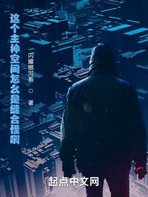 主神空间是什么意思?