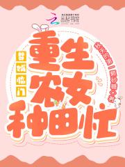 重生赘婿归来莫凡
