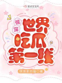 灾厄岛无尽试炼停更了