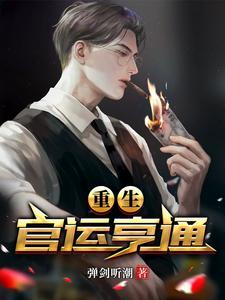 刘浮生和白若初什么关系