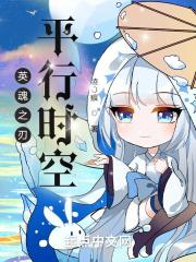 英魂之刃官方视频