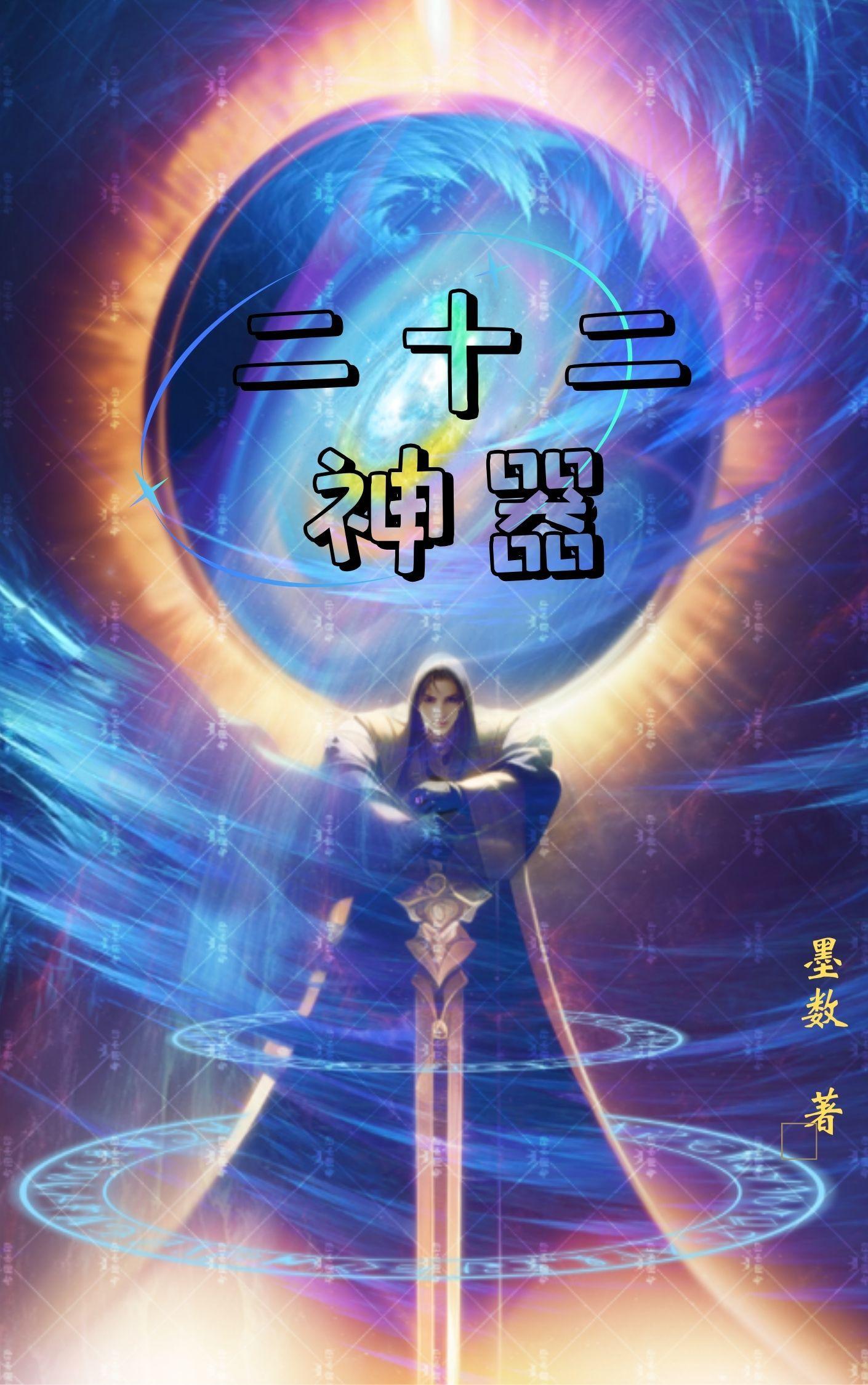 三元九运是真的吗