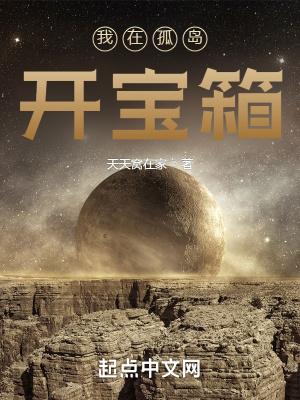 我在孤岛的养猪场日子