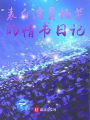 杨紫的话