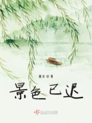 景色超美