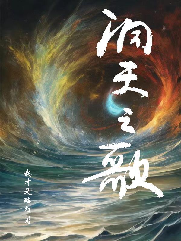 洞天指的是什么
