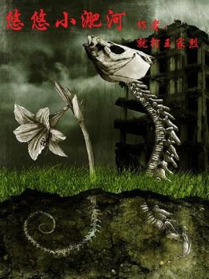 成吉思汗为什么接近神仙