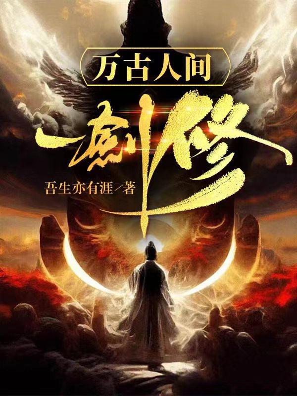 萧瑾瑜