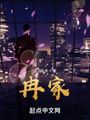冉家坝5号线直快列车时刻表