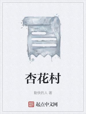 杏花村42度清香型475ml多少钱一瓶