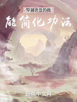 穿越到诡秘世界