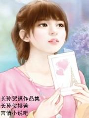 长孙炯有什么秘密