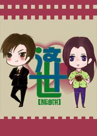 济世渡人是什么意思