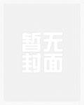 综英美触发任务