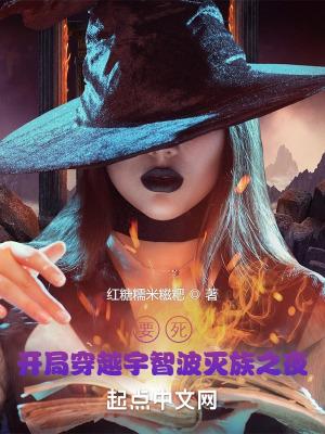开局穿越宇智波灭族之夜免费阅读
