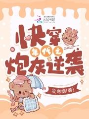 快穿年代文炮灰