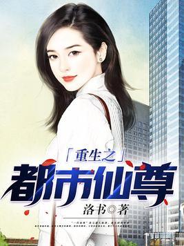 校园之偷心高手