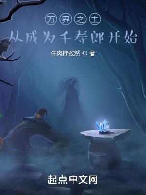万界之从开始作者 闪神一拳