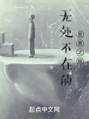 无处不在半命题作文