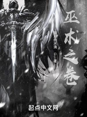 巫术之刃怎么获得