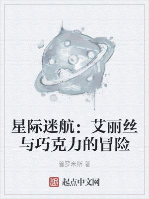 星际迷航live long and prosper
