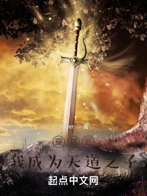 仙路漫漫成为内门弟子后