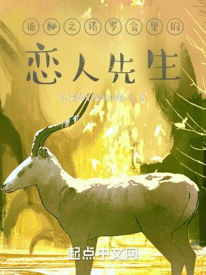 诡秘之主塔罗会所有成员