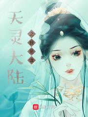 雪落人间有清欢阅读答案