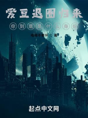已退圈的明星